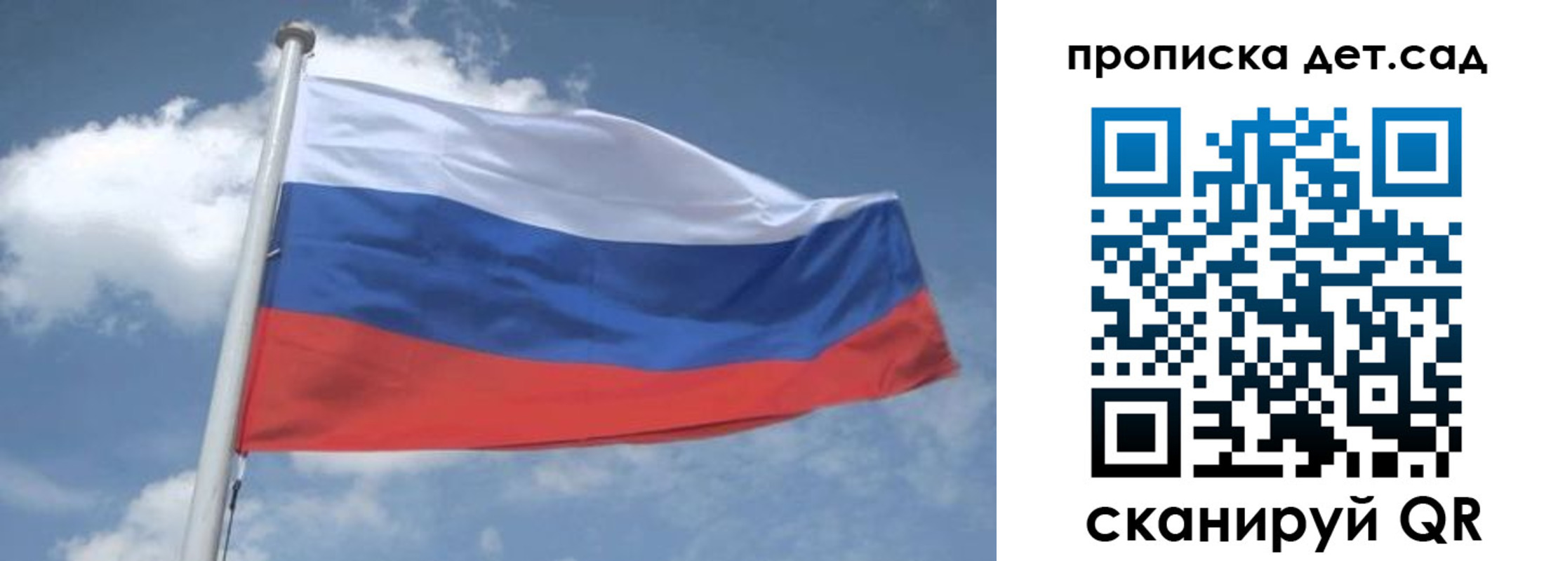 временная регистрация поиск в Черняховске